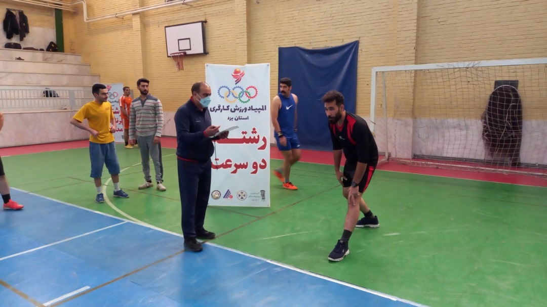 مسابقات المپیاد ورزش کارگری در یزد برگزار شد