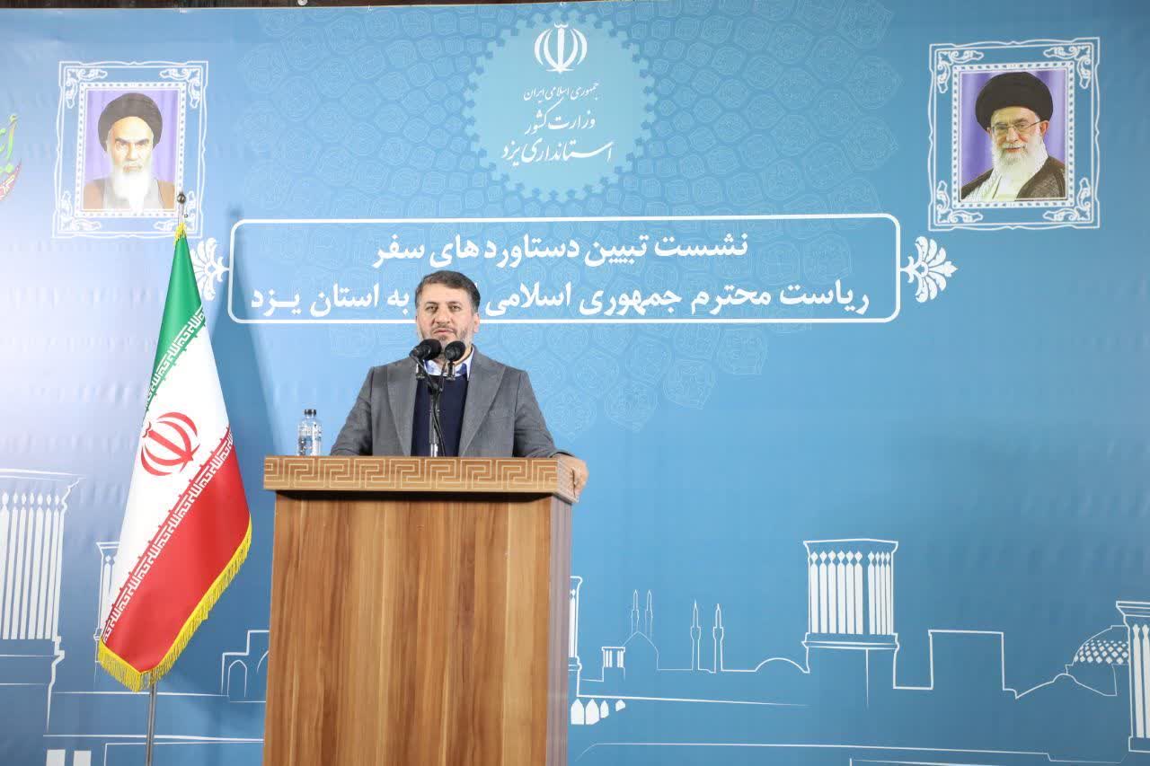 برگزاری نشست تبیین دستاوردهای سفر ریاست جمهوری به استان