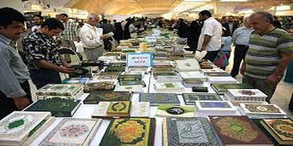 نهمین نمایشگاه قرآن و عترت استان یزد برگزار می‌شود