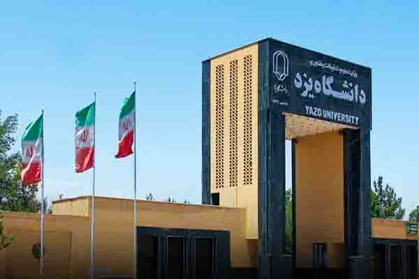 ۱۰ عضو هیأت‌علمی دانشگاه یزد در زمره دانشمندان پراستناد دو درصد برتر جهان