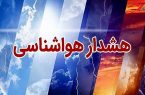عشایر از اتراق در حاشیه رودخانهها پرهیز نمایند عشایر از اتراق در حاشیه رودخانهها پرهیز نمایند