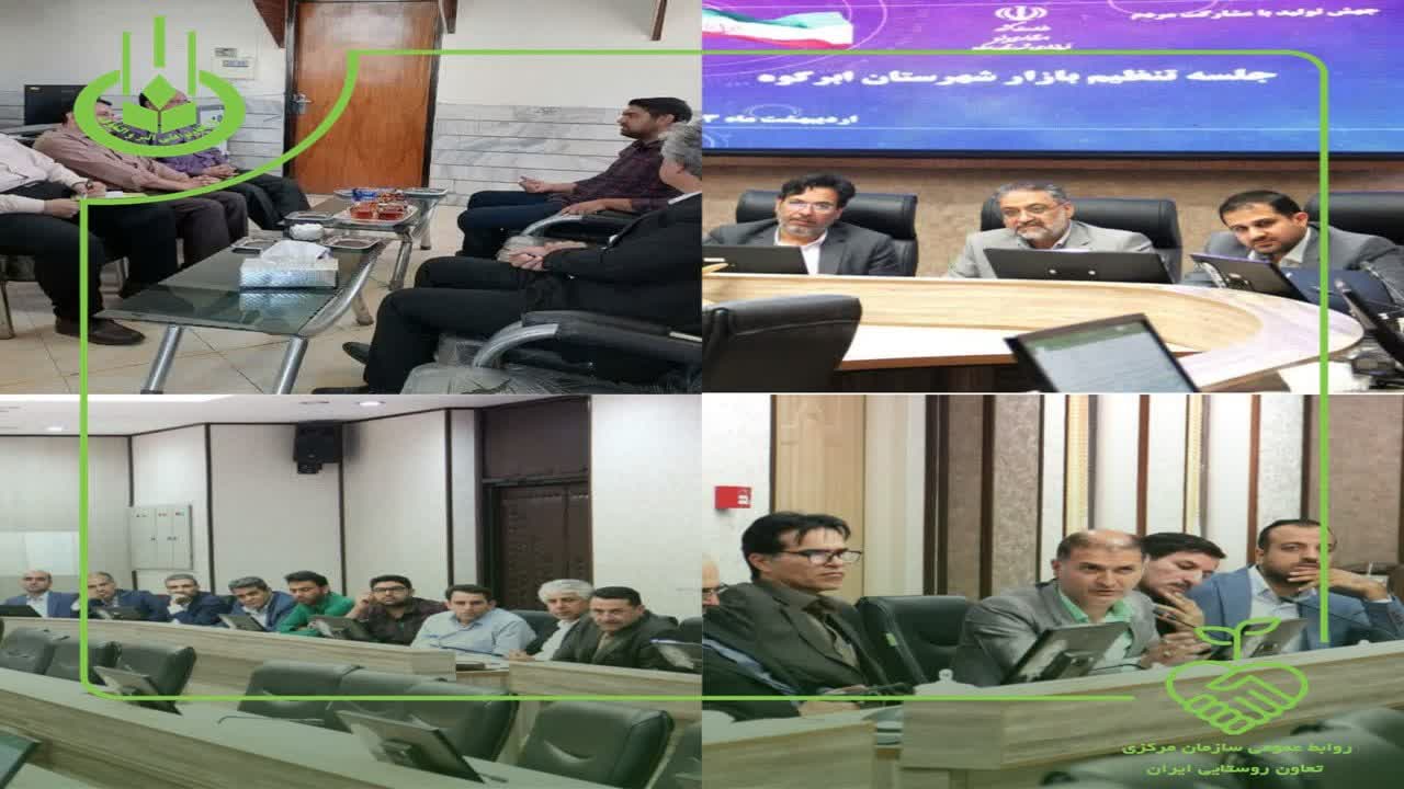 بازدید مدیر تعاون روستایی استان یزد از شبکه تعاونیهای ابرکوه