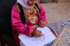 برگزاری ویژهبرنامه «قالی رویاییت را بکش» در اردکان برگزاری ویژهبرنامه «قالی رویاییت را بکش» در اردکان