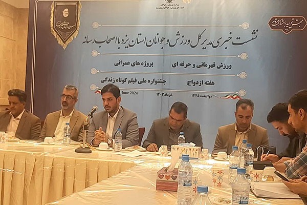 وضعیت ازدواج و طلاق در یزد تشریح شد