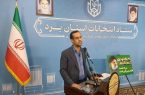 ارائه تحلیل‌ها و اظهارنظرهای احتمالی در مورد نتیجه انتخابات تخلف است