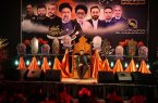 برگزاری مراسم هفتم شهدای خدمت در بافق برگزاری مراسم هفتم شهدای خدمت در بافق