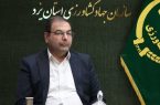 اصلاح در تعرفه های گاز مصرفی گلخانه ها پیگیری می شود