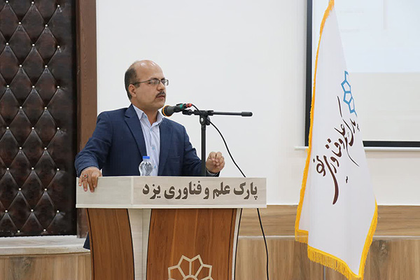 تقدیر معاون فناوری و نوآوری وزارت علوم از خدمات رئیس پارک علم و فناوری یزد