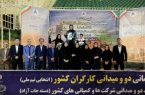 تیم فولاد آلیاژی یزد نایب قهرمان مسابقات کارگران کشور شد تیم فولاد آلیاژی یزد نایب قهرمان مسابقات کارگران کشور شد
