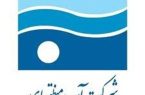 کسب رتبه اول شرکت آب منطقه ای یزد در حوزه فناوری اطلاعات مکانی کسب رتبه اول شرکت آب منطقه ای یزد در حوزه فناوری اطلاعات مکانی