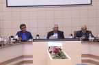 ۶ رشته گرایش جدید در دانشگاه یزد راه اندازی می شود ۶ رشته گرایش جدید در دانشگاه یزد راه اندازی می شود