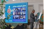 یزد جهانی میزبان محفل شاعران جوان در جشنواره بین‌المللی شعر فجر