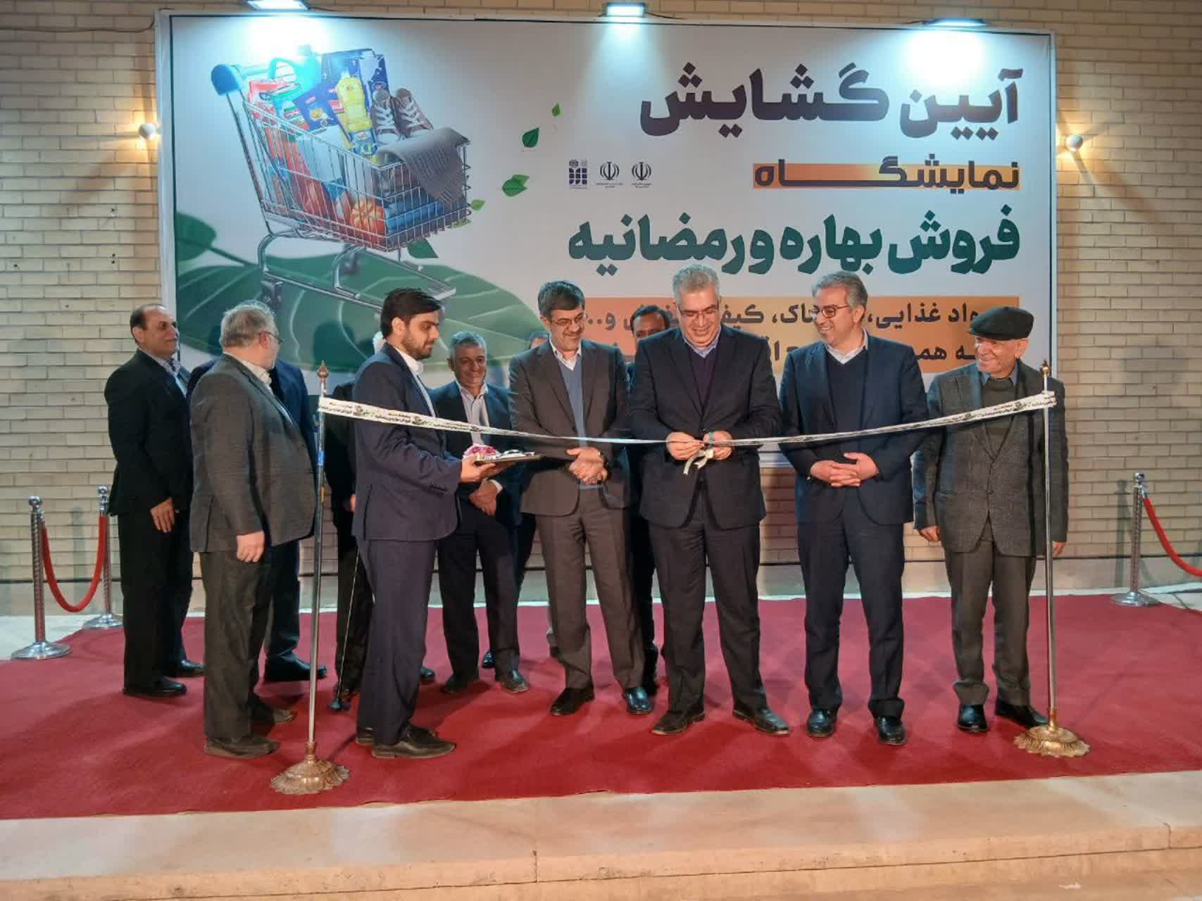 نمایشگاه بهاره و رمضانیه در یزد گشایش یافت