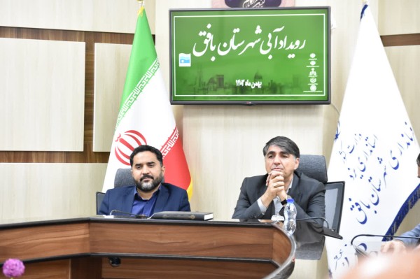 پیشگامی بافق در جداسازی آب شرب از فضای سبز