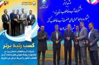 آب و فاضلاب یزد، برگزیده جشنواره ملی صنعت آب شد