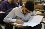 قریب به ۱۳ هزار یزدی در ماراتن علمی نوبت اول آزمون سراسری ۱۴۰۴