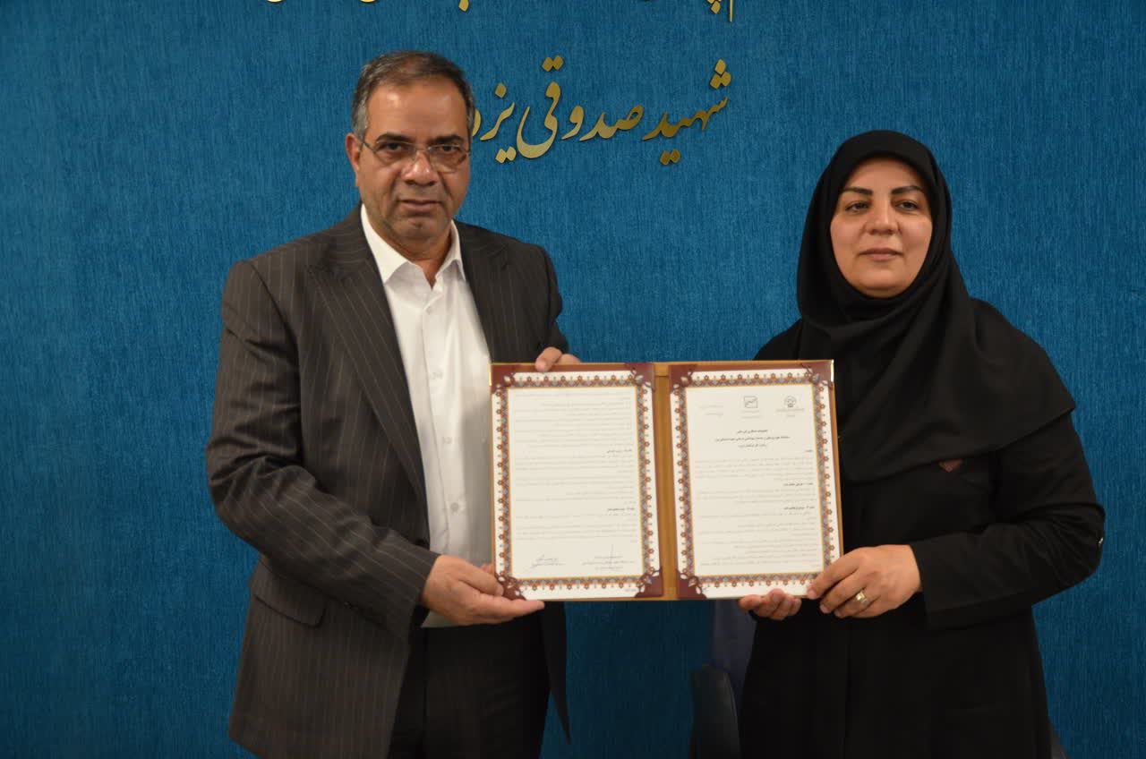 عقد تفاهم‌نامه همکاری بین دانشگاه علوم پزشکی و اداره استاندارد استان یزد