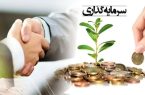 ۱۸ شرکت خارجی مجوز فعالیت سرمایه گذاری در یزد را دریافت کردند