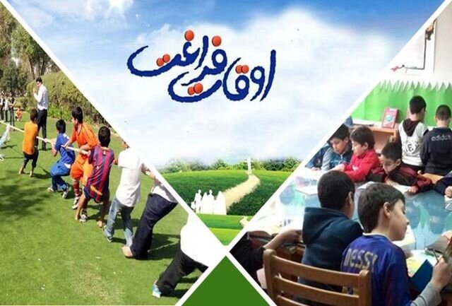 مشارکت ۶۰ هزار دانش‌آموز یزدی در فعالیت‌های تابستانی