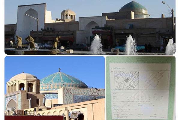 صدور سند مالکیت مسجد امیرچقماق یزد