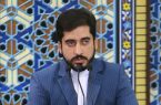 شهید قرآنی منا