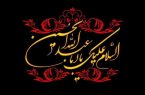 تأمین اقلام پذیرایی و کالاهای اساسی هیئت‌های مذهبی در یزد