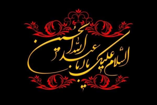 تأمین اقلام پذیرایی و کالاهای اساسی هیئت‌های مذهبی در یزد