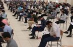 نبرد علمی بیش از ۱۲ هزار یزدی در دومین نوبت آزمون سراسری ۱۴۰۴