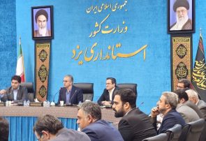 عزم جدی یزد برای تسریع در پروژه‌های آموزشی، میراثی و اشتغال