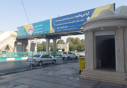 افزایش ایمنی عابران با نصب پل های جدید
