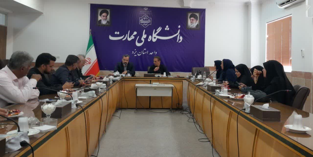 دانشگاه ملی مهارت یزد پیشرو در بورسیه دانشجویان