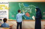 ۸ هزار دانش‌آموز در انتظار مهربانی در جشن عاطفه ها