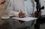 رهایی یک انسان، با مُهر ایثار جانباز دفاع مقدس