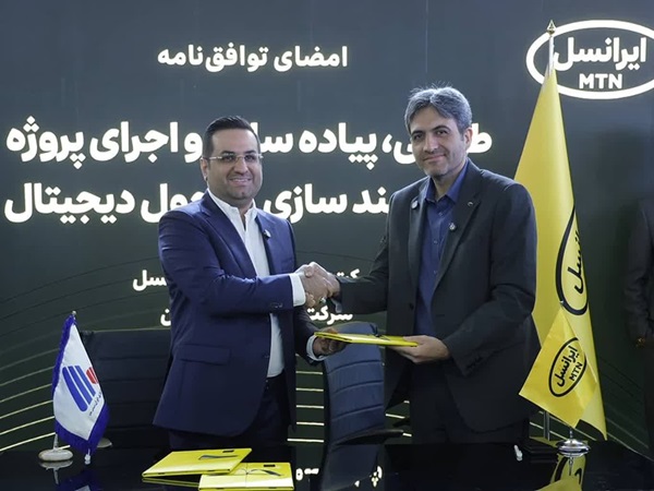قرارداد فولاد آلیاژی ایران و ایرانسل امضا شد