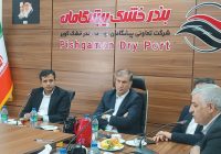 بندر خشک پیشگامان یزد محل صادرات پسته کشور به اروپا بندر خشک پیشگامان یزد محل صادرات پسته کشور به اروپا
