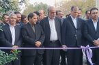 مراسم افتتاح جشنواره ملی پسته در خاتم مراسم افتتاح جشنواره ملی پسته در خاتم