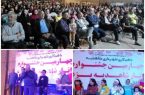 برگزاری نمایشگاه انار و جشن ولادت حضرت زینب (س) در شاهدیه