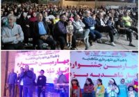 برگزاری نمایشگاه انار و جشن ولادت حضرت زینب (س) در شاهدیه برگزاری نمایشگاه انار و جشن ولادت حضرت زینب (س) در شاهدیه