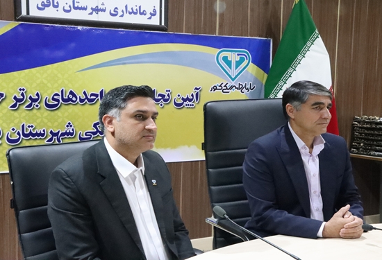 اصناف برتر حوزه دامپزشکی در بافق تجلیل شدند