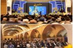 آیین باشکوه روز ملی صنعت و معدن در یزد؛ تجلیل از پیشتازان نوآوری و تولید