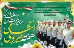 نیروی انتظامی رکن اساسی برقراری نظم و امنیت اجتماعی است