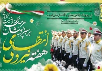 نیروی انتظامی رکن اساسی برقراری نظم و امنیت اجتماعی است