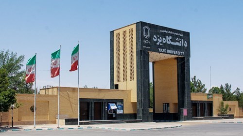 درخشش دانشجویان دانشگاه یزد در سیامین المپیاد علمی دانشجویی کشور