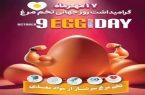 یزد پیشتاز در تولید تخم مرغ کشور/ تولید روزانه ۱۲۰ تن تخم مرغ در استان