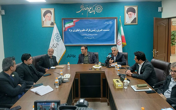 نمایشگاه توانمندی های پژوهش در یزد برپا می شود