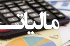 حذف کامل صورتحسابهای کاغذی در محاسبه مالیات از اول دی ۱۴۰۴ حذف کامل صورتحسابهای کاغذی در محاسبه مالیات از اول دی ۱۴۰۴