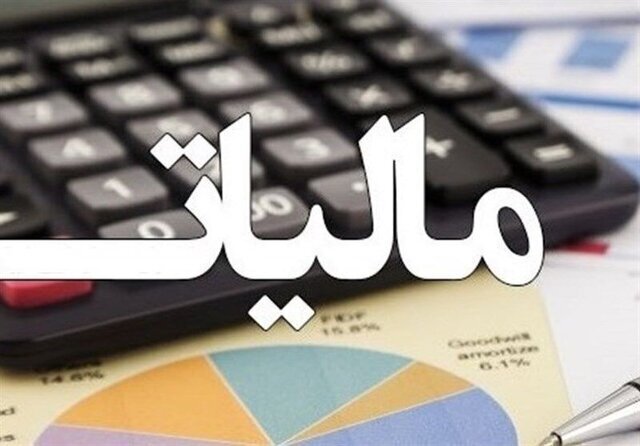 حذف کامل صورتحسابهای کاغذی در محاسبه مالیات از اول دی ۱۴۰۴