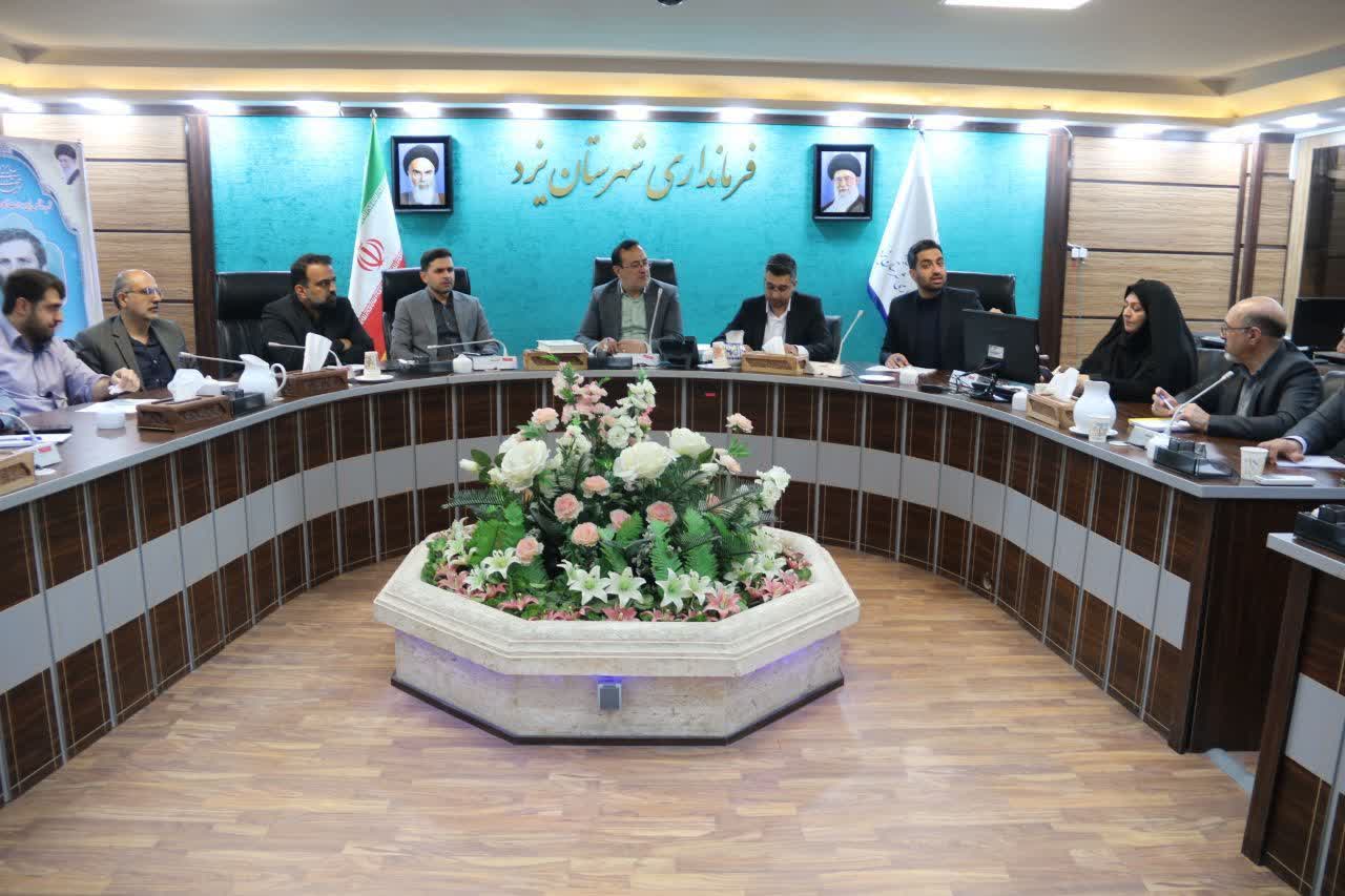 برگزاری دورههای قانونخوانی انتخابات در یزد