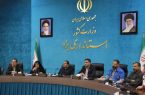 برگزاری جلسه پدافند زیستی پیشگیری و کنترل بیماری تب برفکی در یزد برگزاری جلسه پدافند زیستی پیشگیری و کنترل بیماری تب برفکی در یزد