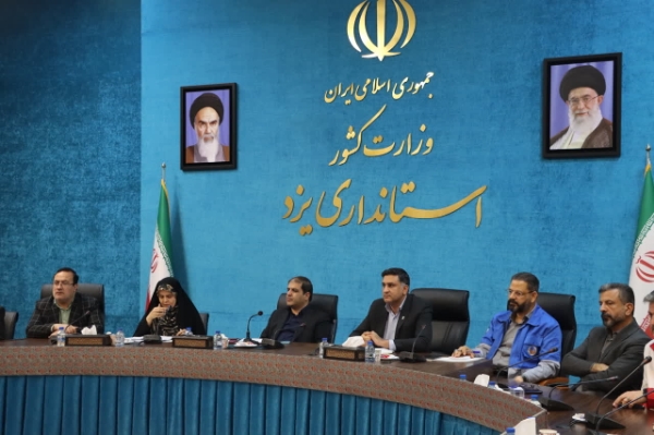 برگزاری جلسه پدافند زیستی پیشگیری و کنترل بیماری تب برفکی در یزد